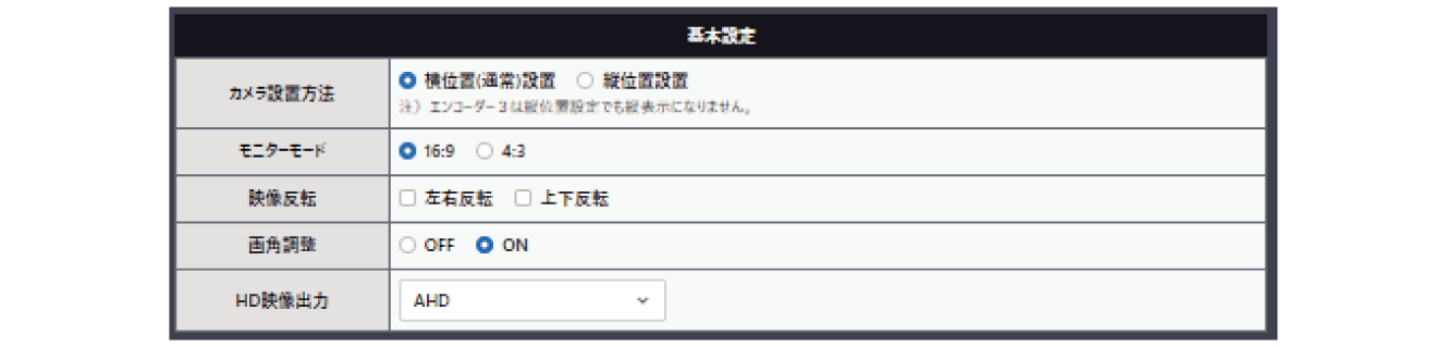 Video and camera settings_03